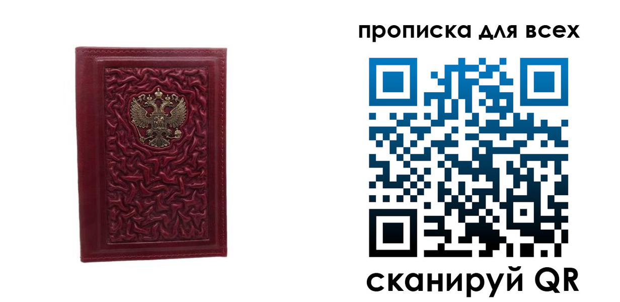 регистрация для школы в Десногорске