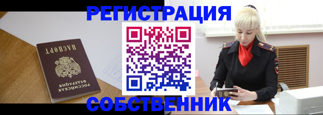 регистрация для дет. сада в Десногорске
